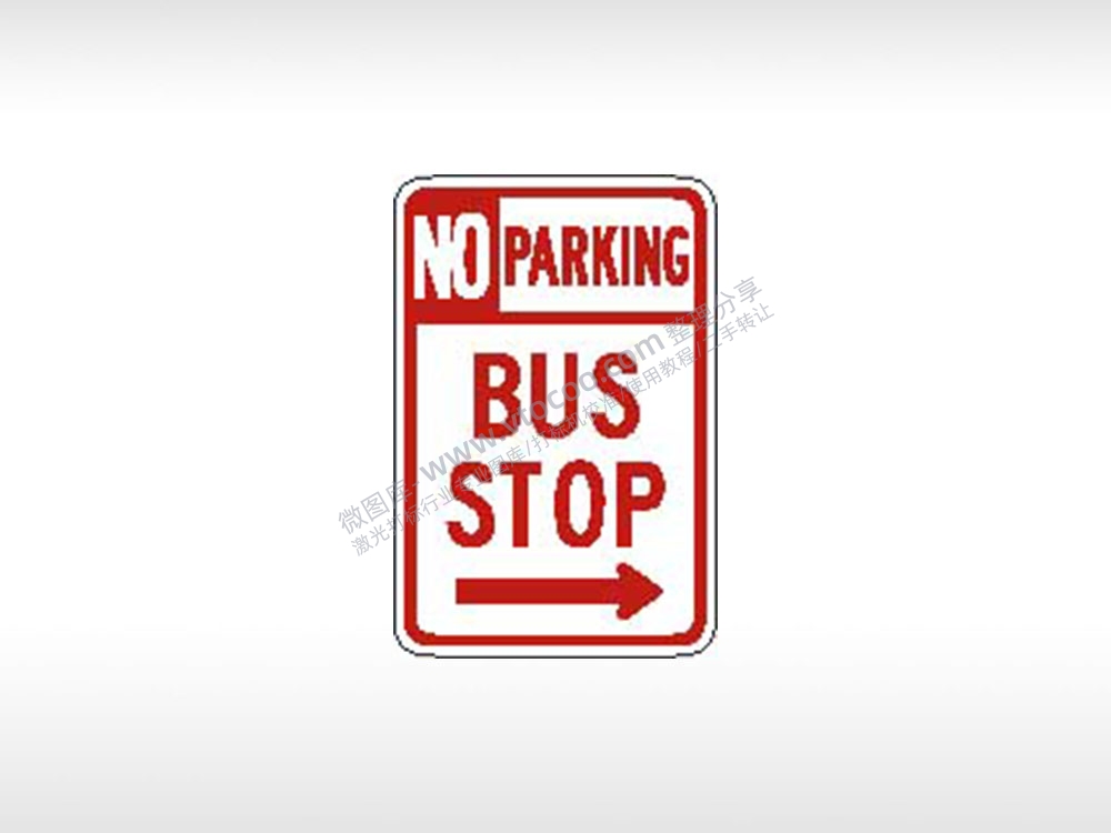 NO PAPKING BUS STOP 此处不准停车公共标志