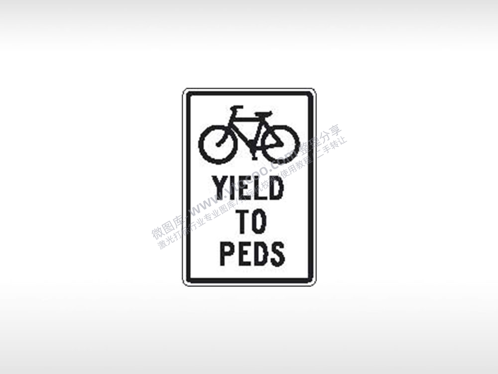 YIELD TO PEDS让行路标让自行车公共标志