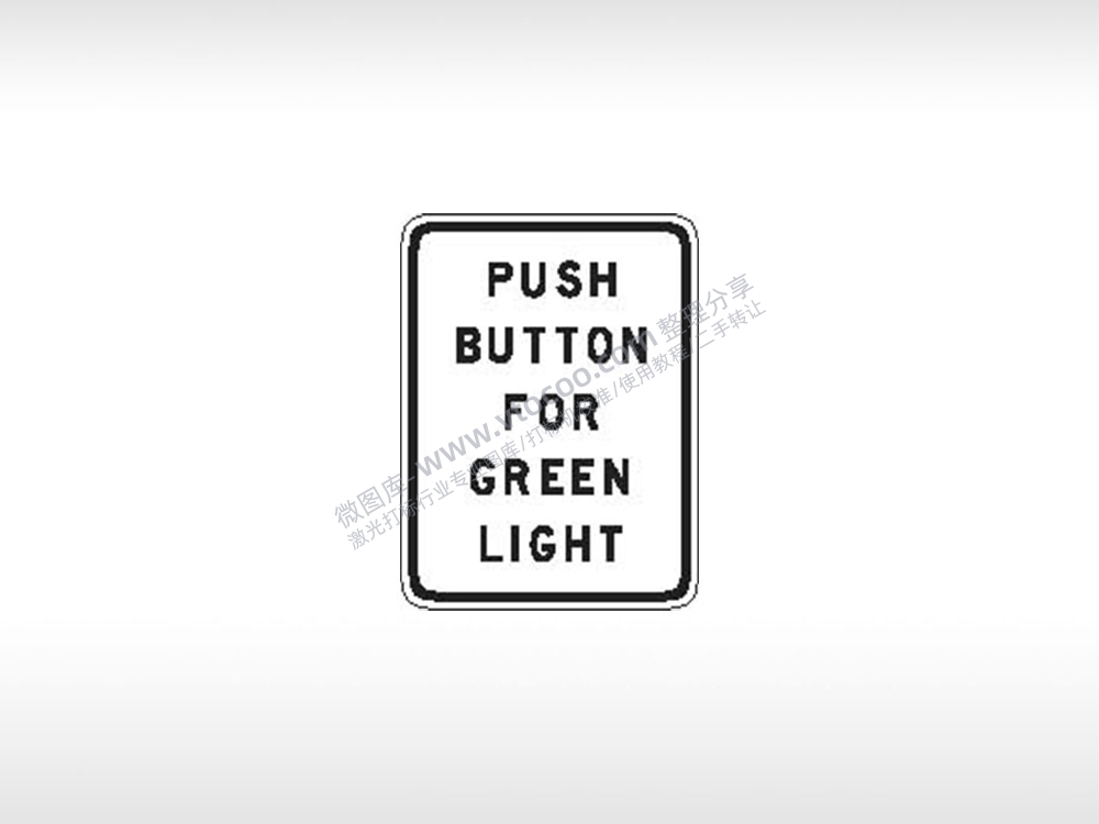 PUSH BUTTON FOR GREEN LIGHT绿灯按钮指示标公共标志
