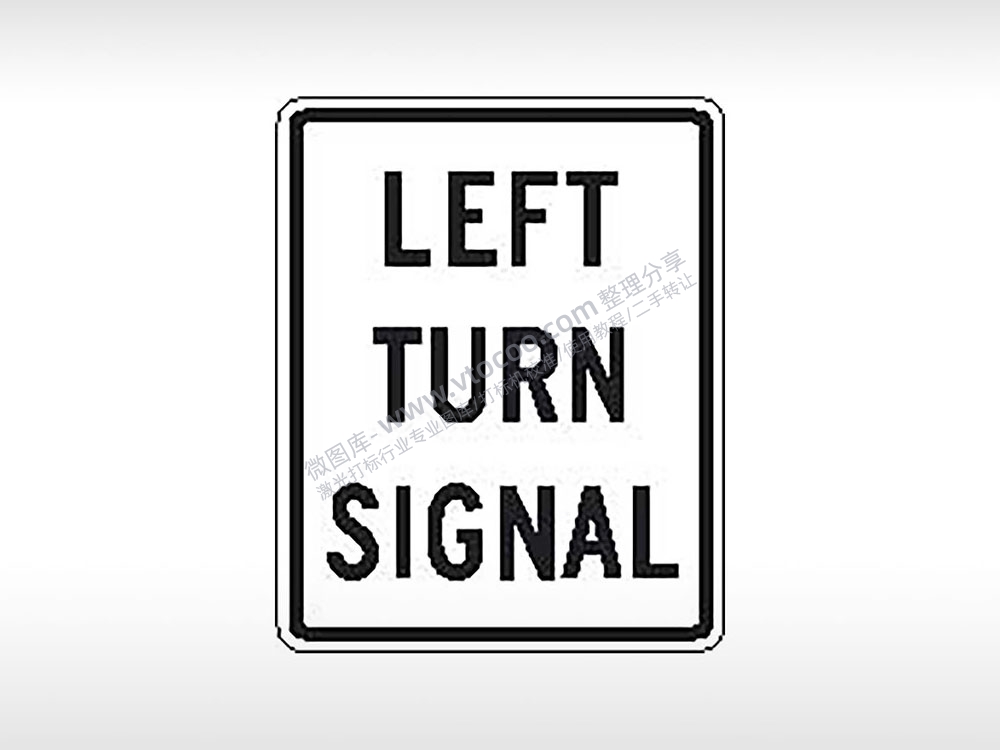 LEFT TURN SIGNAL左转弯信号指示标公共标志