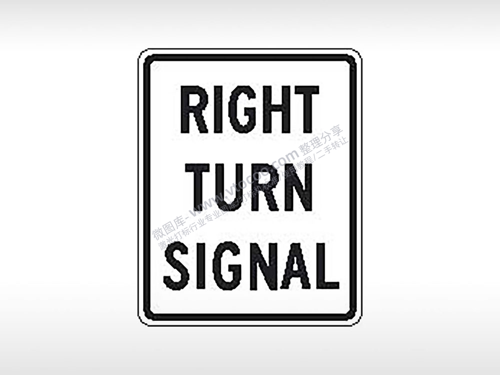 LEFT TURN SIGNAL右转弯信号指示标公共标志