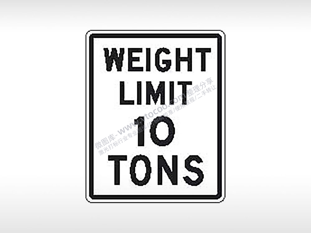 WEIGHT LIMIT 10 TONS重量限制10吨公共标志