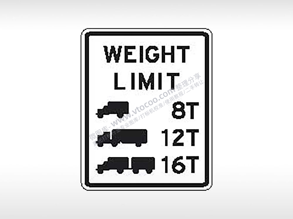 WEIGHT LIMIT 重量限制8吨12吨16吨