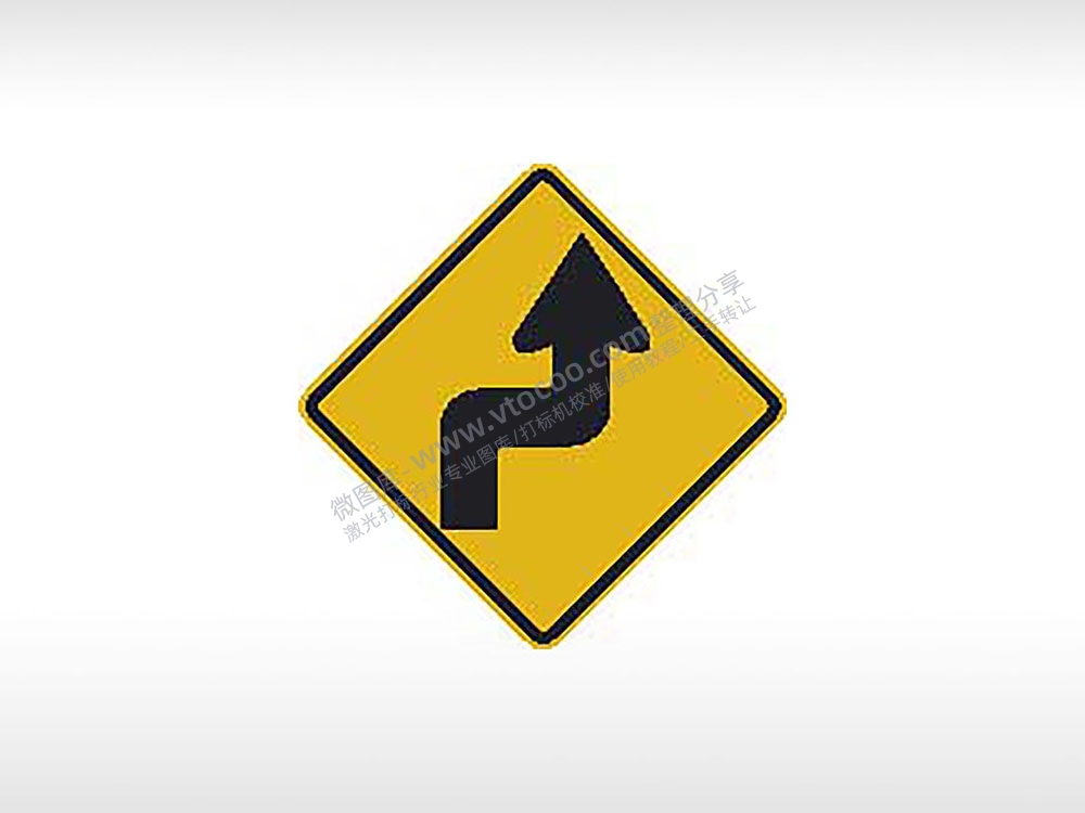 前方连续转弯右转左转交通标志公共标志