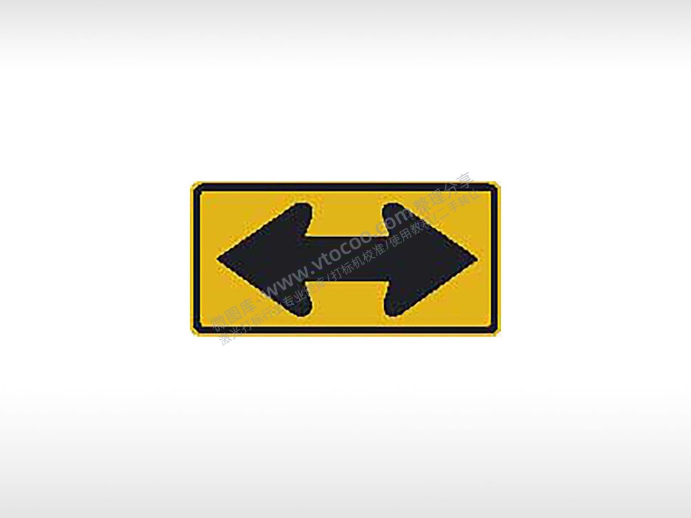 双向箭头标志交通标志公共标志AI8.0格式激光打标文件通用矢量图