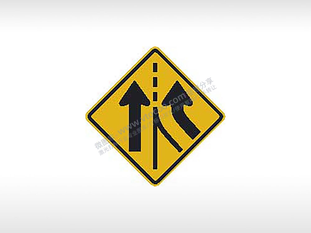 双向交通标志右边通道汇入交通标志公共标志