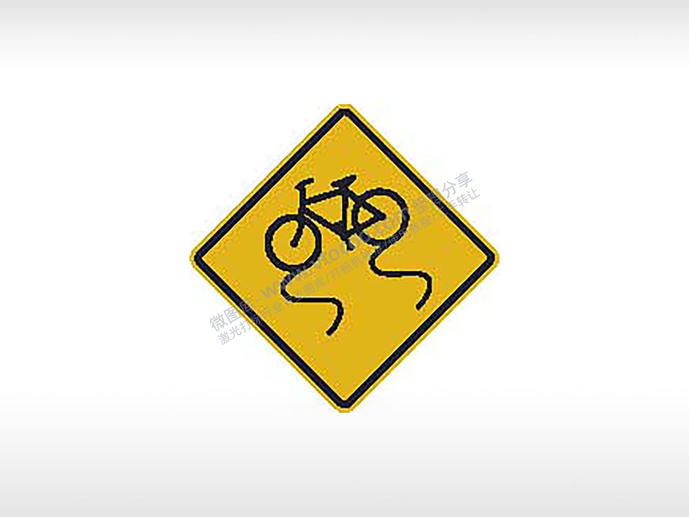 小心路滑自行车易打滑交通标志公共标志
