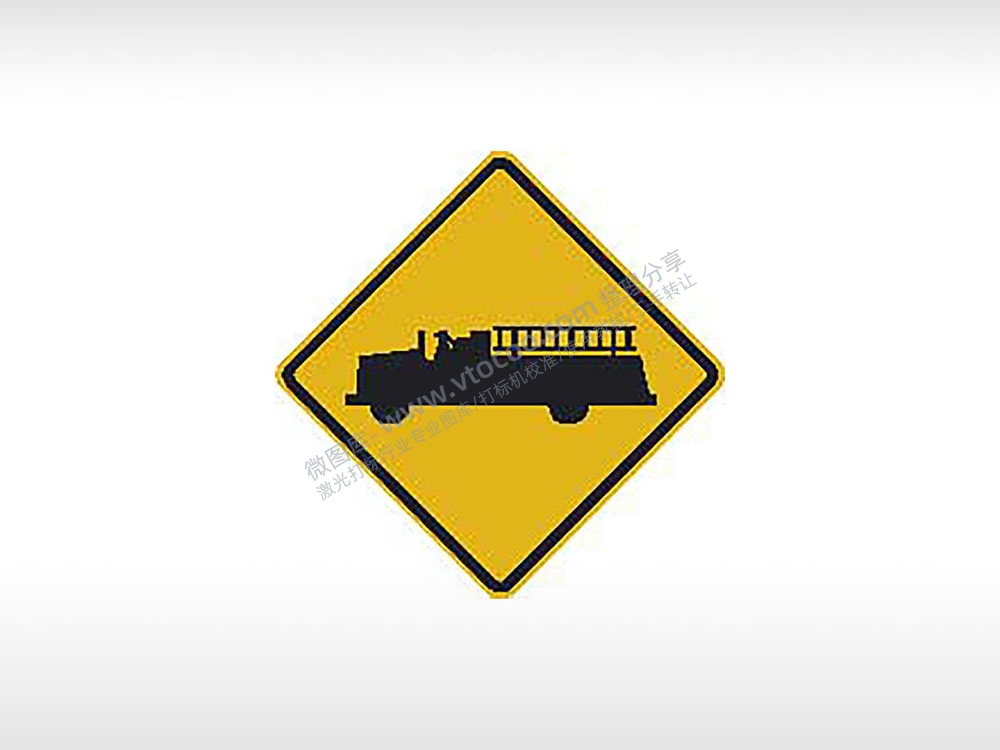 小心前方有道路消费站通过公共标志交通标志