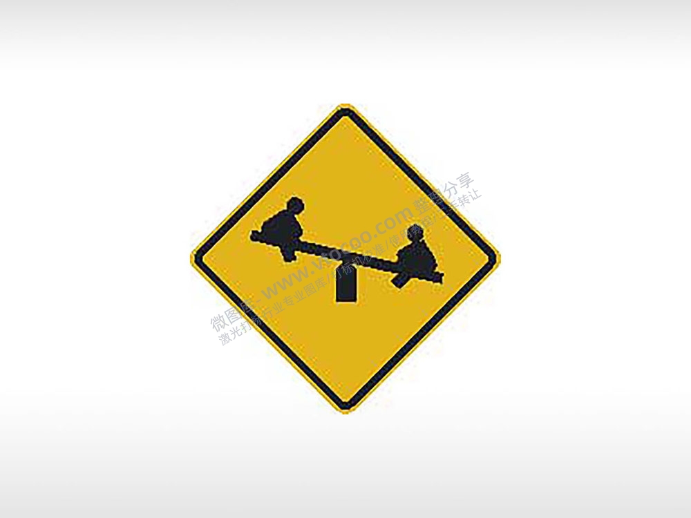 跷跷板标志交通标志公共标志AI8.0格式激光打标文件通用矢量图