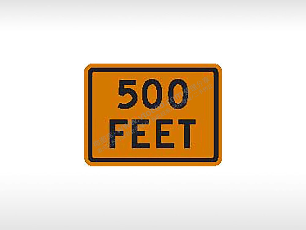 500FEET500英尺道路标志交通标志公共标志