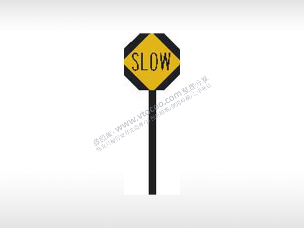 SLOW道路慢行标志交通标志AI8.0格式激光打标文件通用矢量图