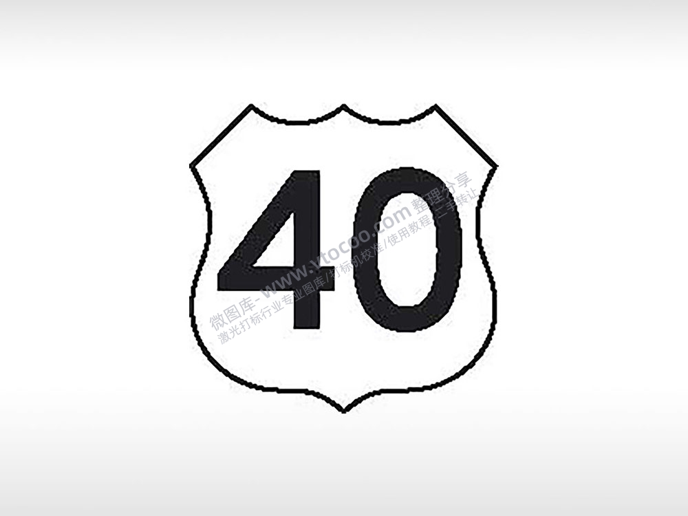 标志图40交通标志公共标志AI8.0格式激光打标文件通用矢量图