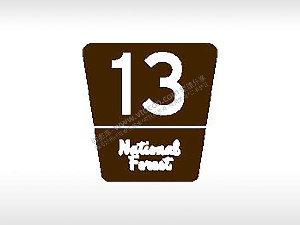 13数字标志公共标志交通标志AI8.0格式激光打标文件通用矢量图