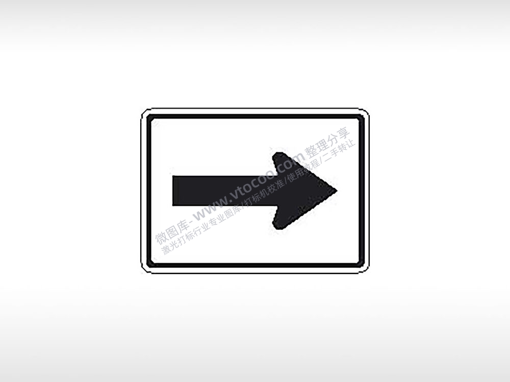 右箭头标志公共标志交通标志AI8.0格式激光打标文件通用矢量图