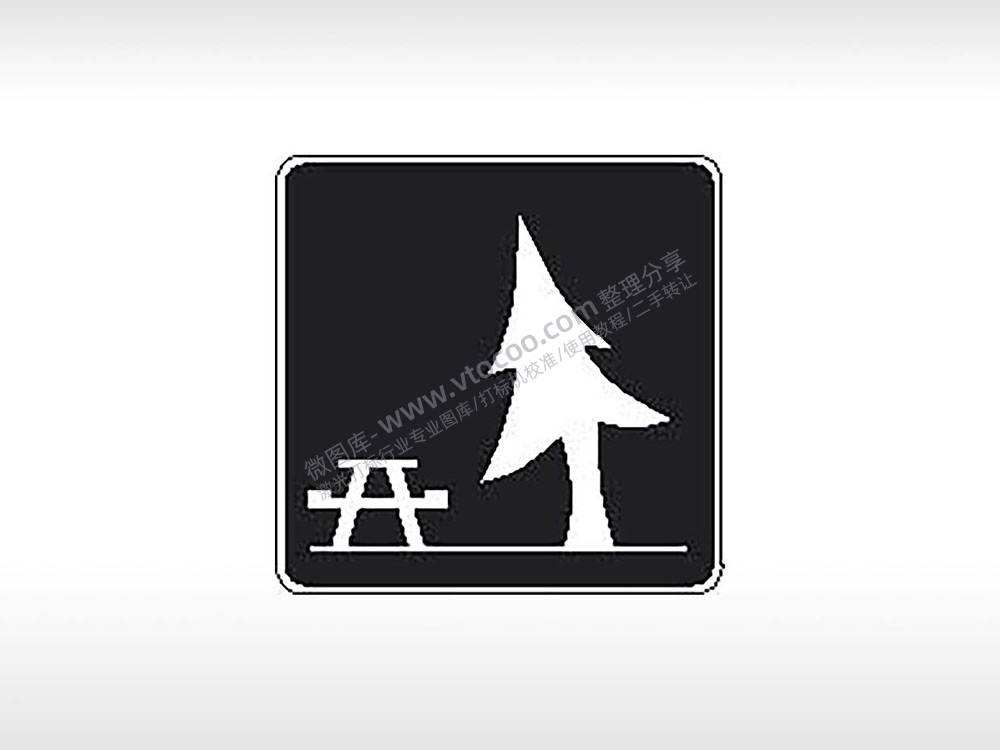 公园图标交通标志公共标志AI8.0格式激光打标文件通用矢量图