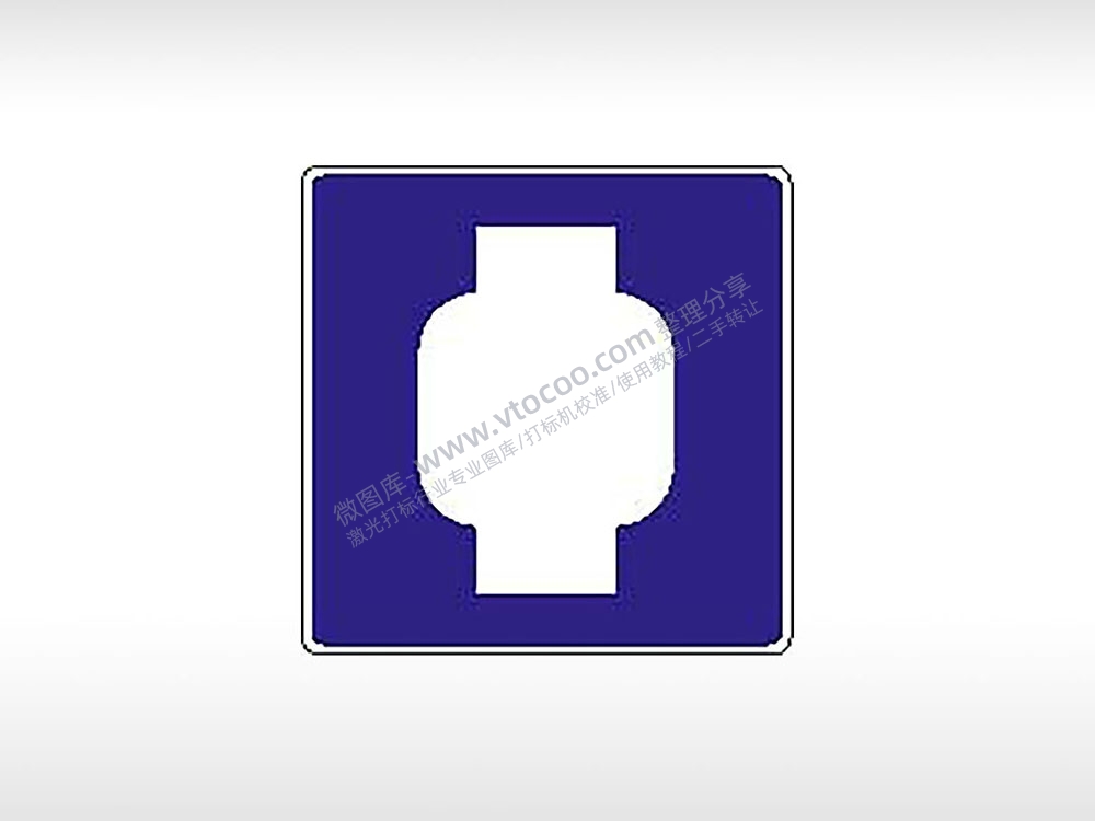 减速带交通标志公共标志AI8.0格式激光打标文件通用矢量图