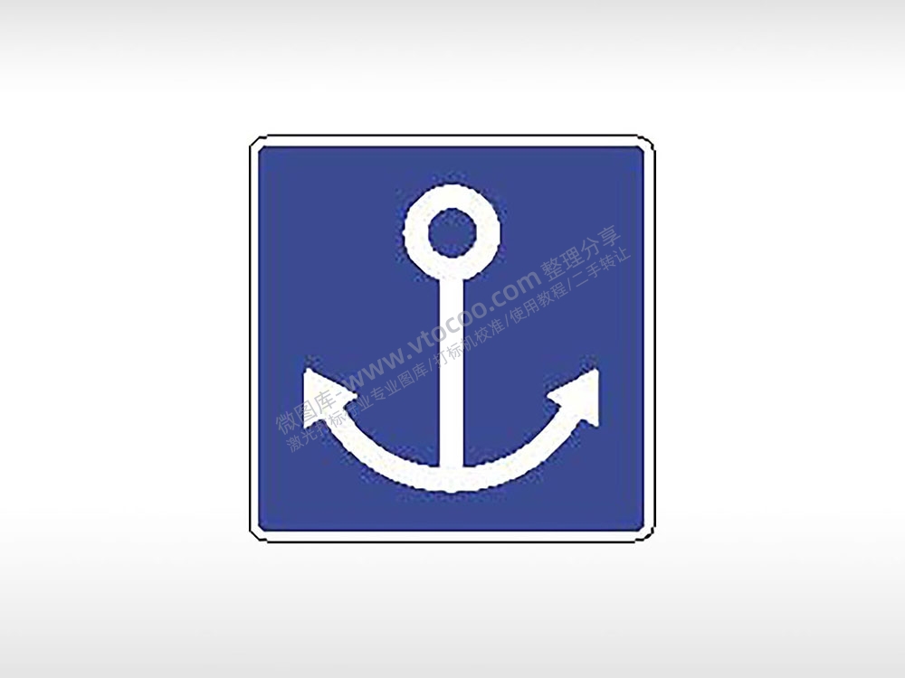 船锚标志交通标志公共标志AI8.0格式激光打标文件通用矢量图