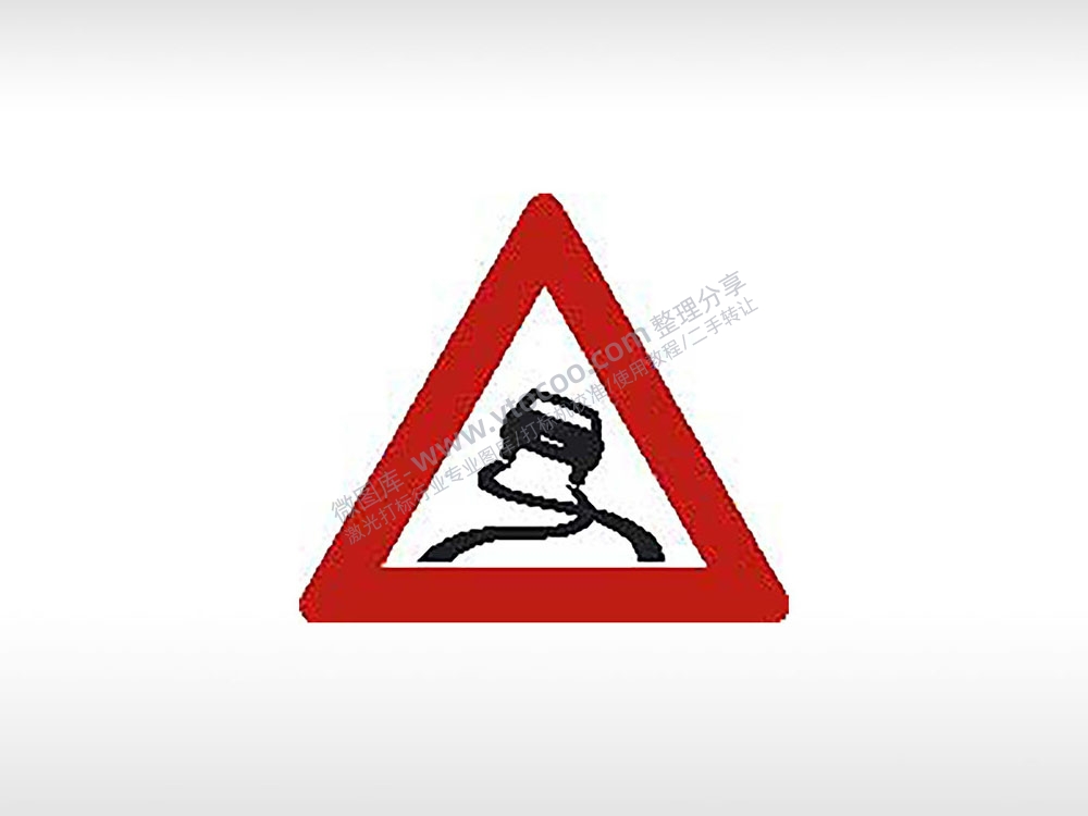 道路车子打滑交通标志公共标志AI8.0格式激光打标文件通用矢量图
