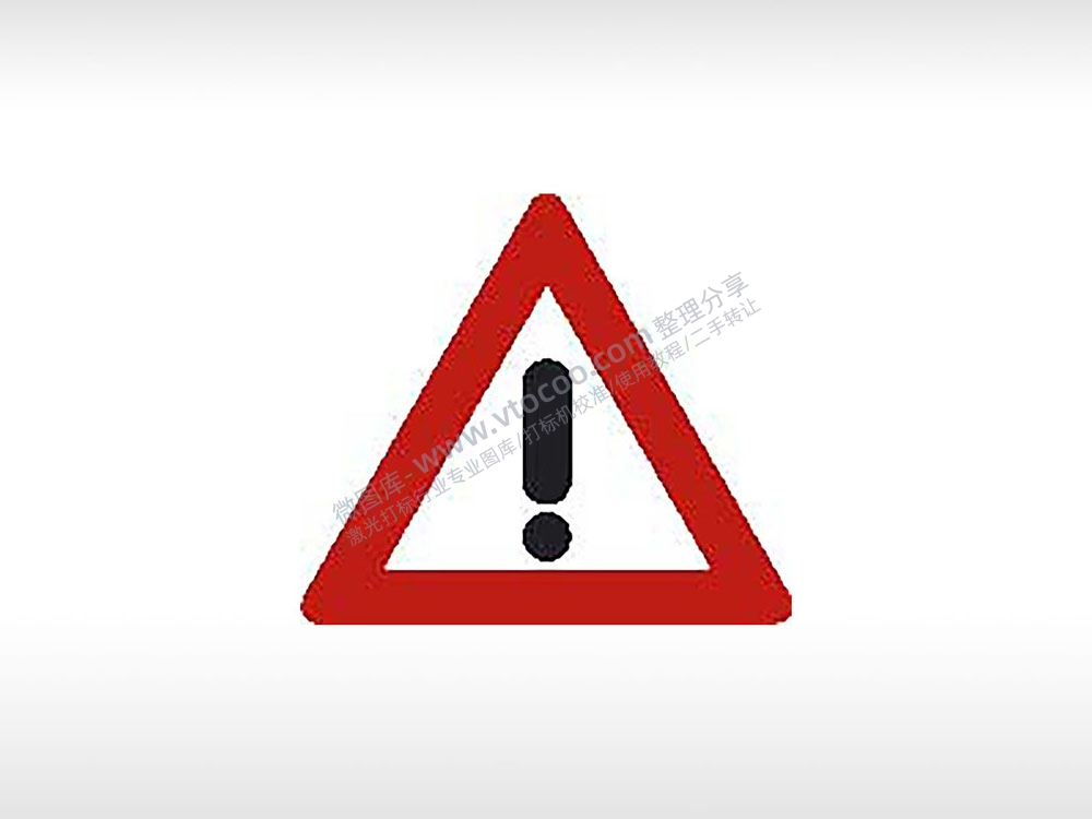 感叹号危险图标交通标志公共标志AI8.0格式激光打标文件通用矢量图