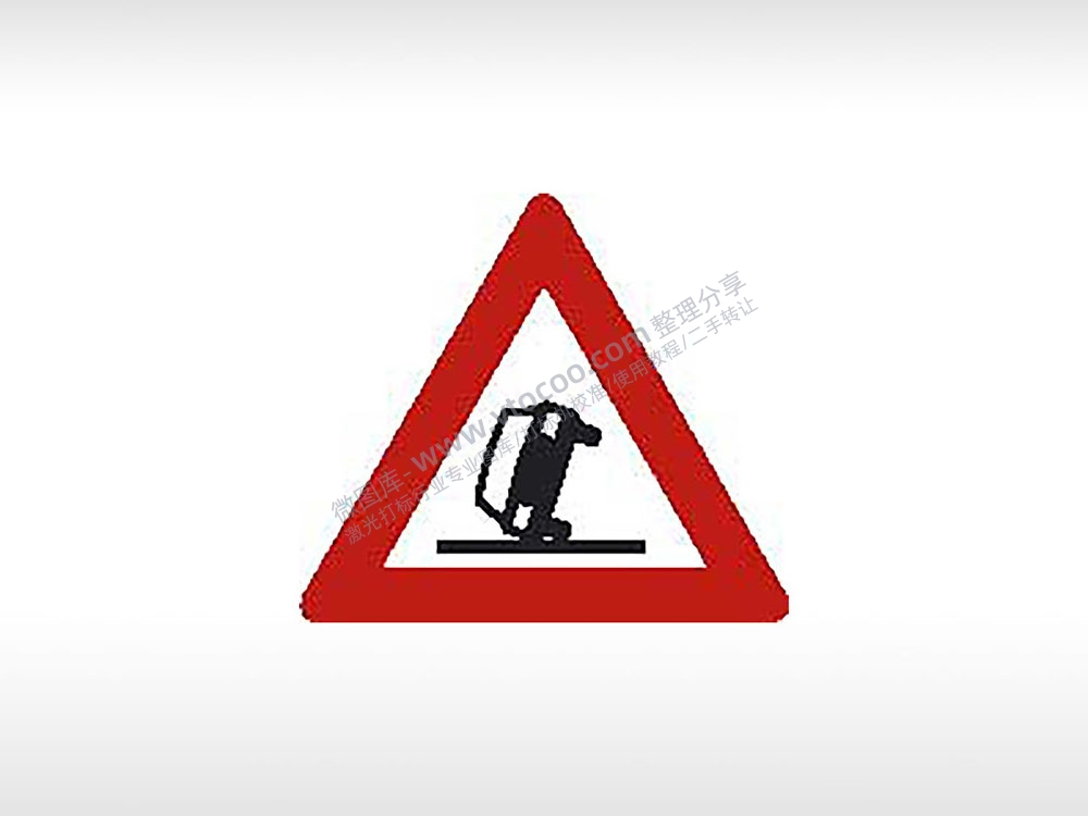 车易翻警告交通标识交通标志公共标志