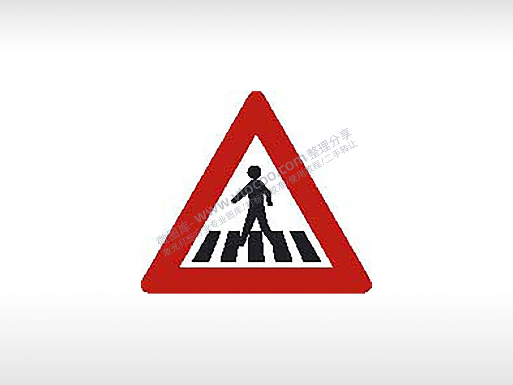 小心前面人行横道交通标志公共标志