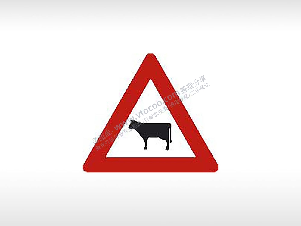 前方有牛出没交通标志公共标志AI8.0格式激光打标文件通用矢量图