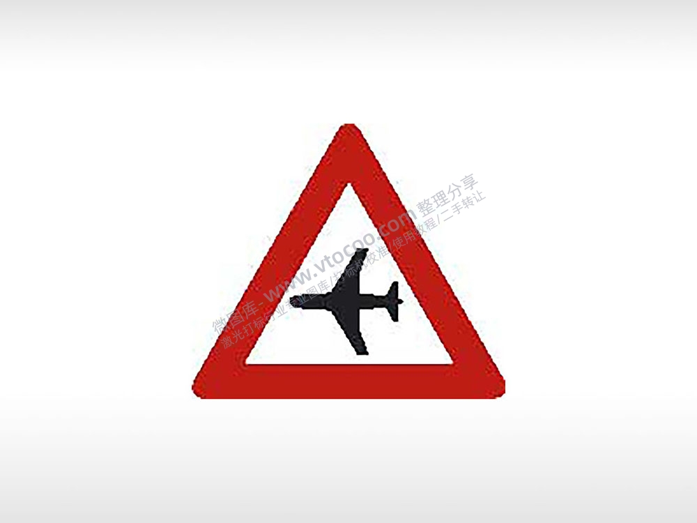 机场警告标志交通标志公共标志AI8.0格式激光打标文件通用矢量图