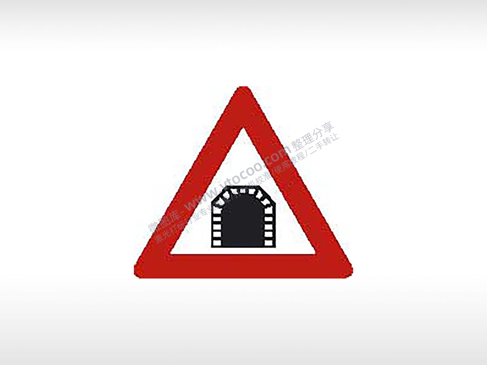 隧道标志交通标志公共标志AI8.0格式激光打标文件通用矢量图