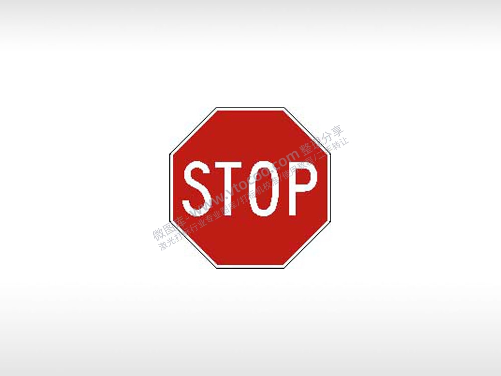 停止交通标志运输汽车布告栏危险红色白色