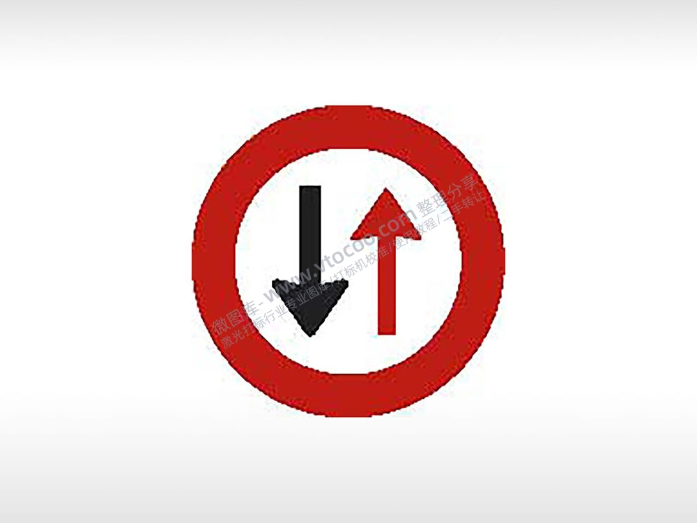 交通标志会车让行交通标志运输汽车布告栏危险红色白色