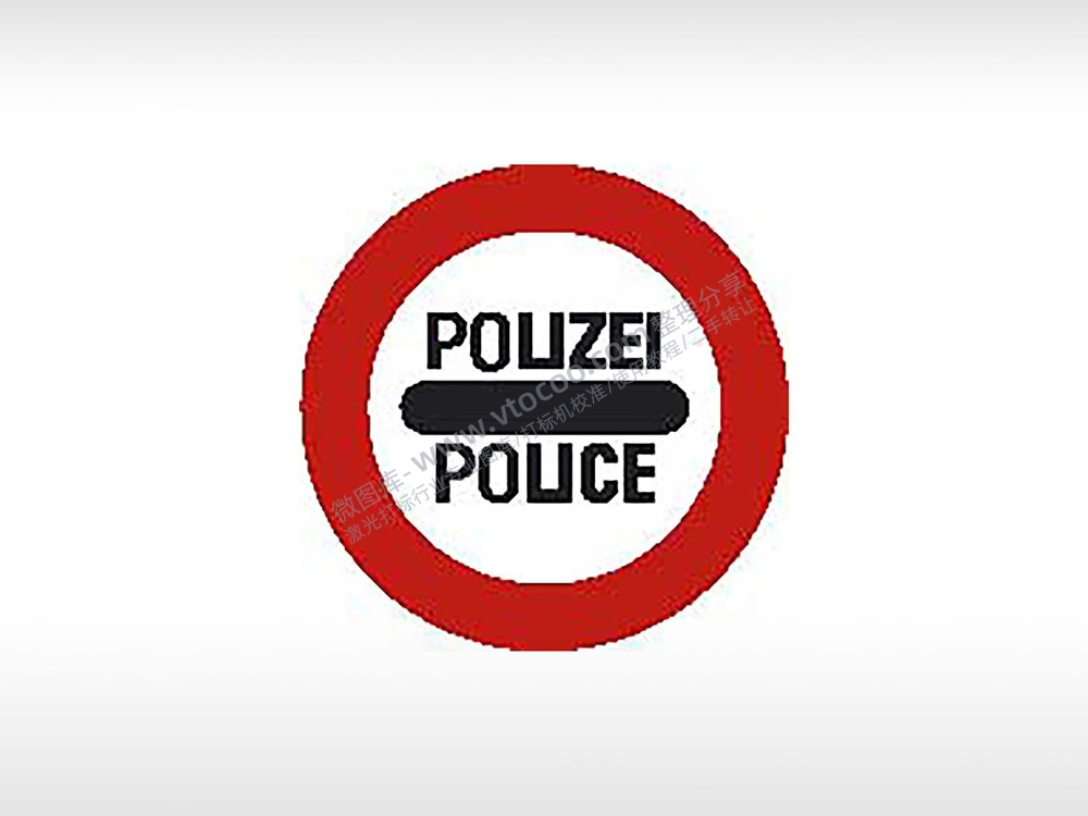 POUZEI POUCE标志牌交通标志运输汽车布告栏危险黑色红色白色