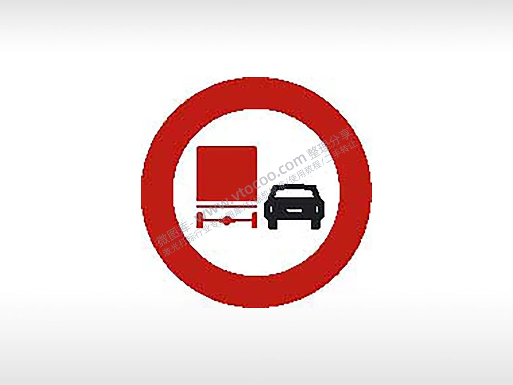 禁止货车超车交通标志运输汽车布告栏危险红色黑色白色