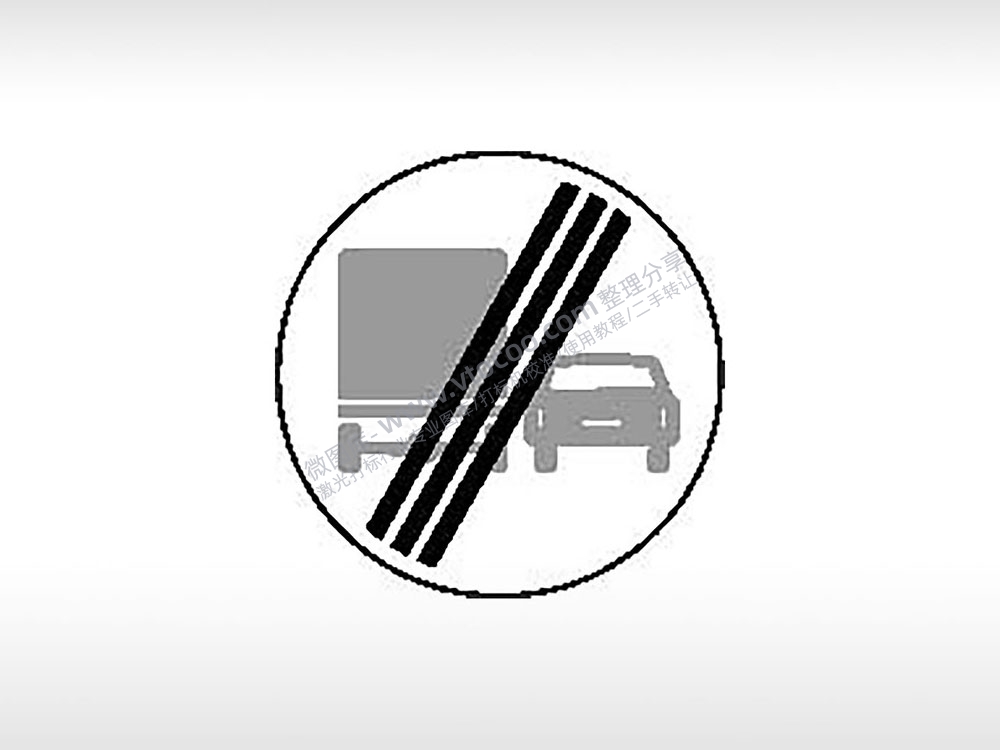 解除货车超车交通标志运输汽车布告栏危险黑色白色