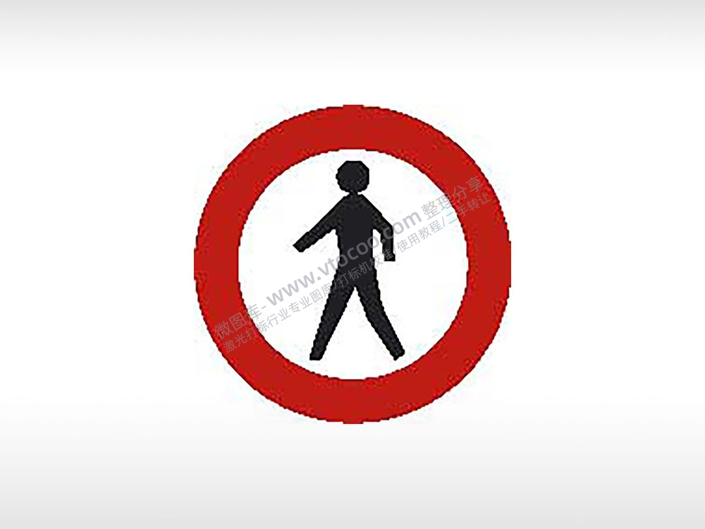 限行人通过交通标志运输汽车布告栏危险红色黑色白色