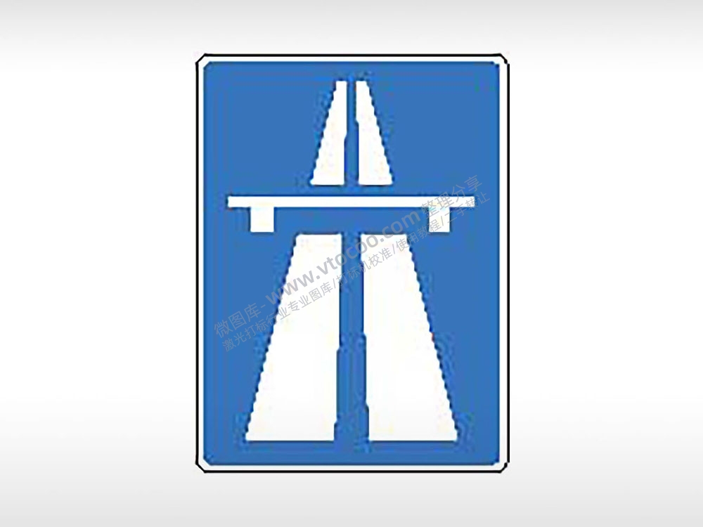 前方桥梁高速公路桥梁标识交通标志运输交通图标系列布告栏蓝色白色