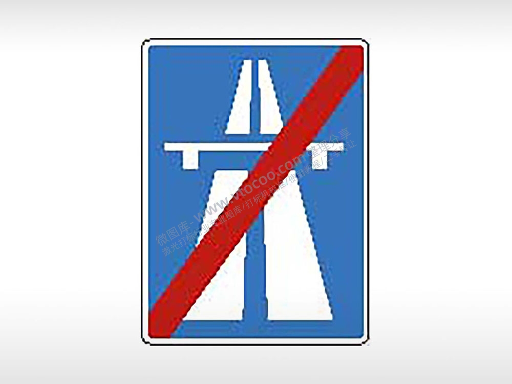 前方桥梁高速公路禁止通行标识交通标志运输交通图标系列布告栏蓝色白色