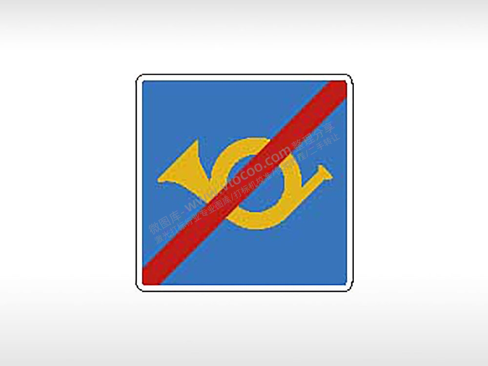 禁止鸣喇叭标志交通标志运输交通图标系列布告栏蓝色白色