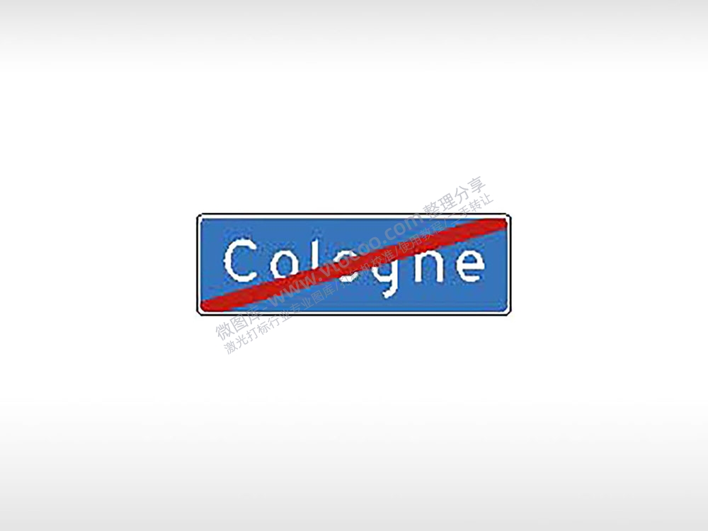 科隆市禁止通行交通标志运输交通图标系列布告栏蓝色白色