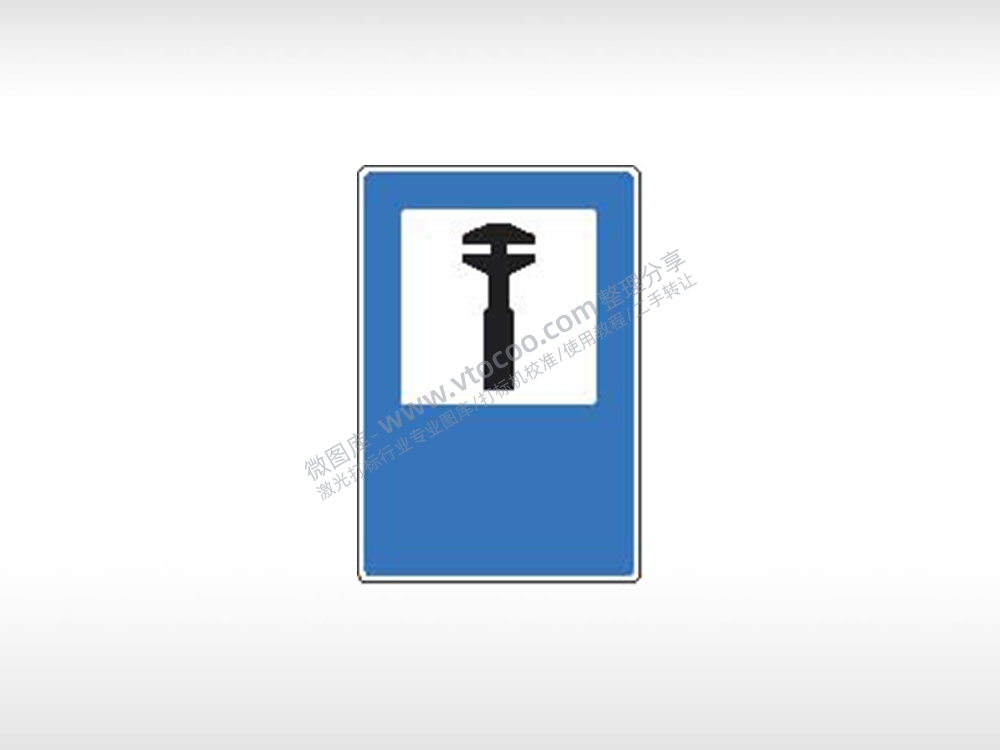 维修标志交通标志运输交通图标系列布告栏蓝色白色