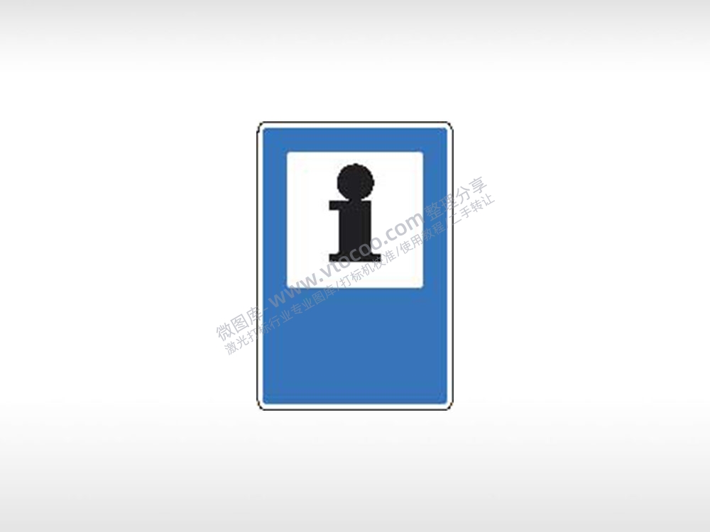 信息路标交通标志运输交通图标系列布告栏蓝色白色