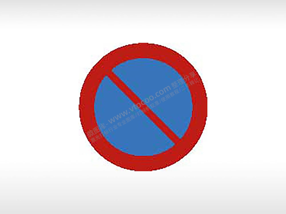 禁止停车交通标志运输交通图标系列布告栏蓝色红色