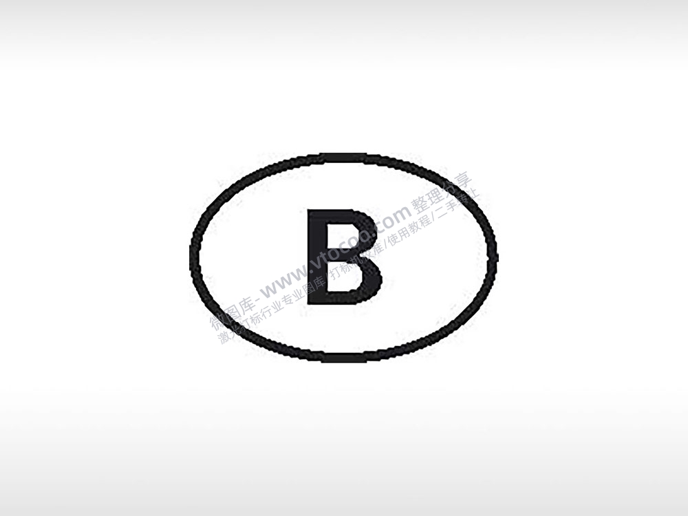 B字母初始徽标商标电子产品标志标识公共标志