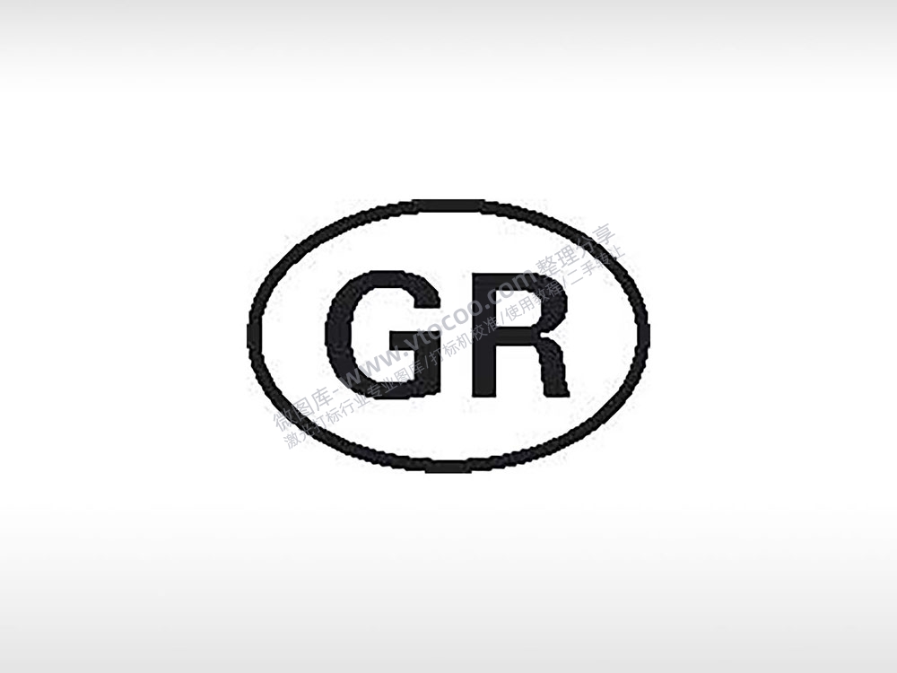 GR字母初始徽标商标电子产品标志标识公共标志