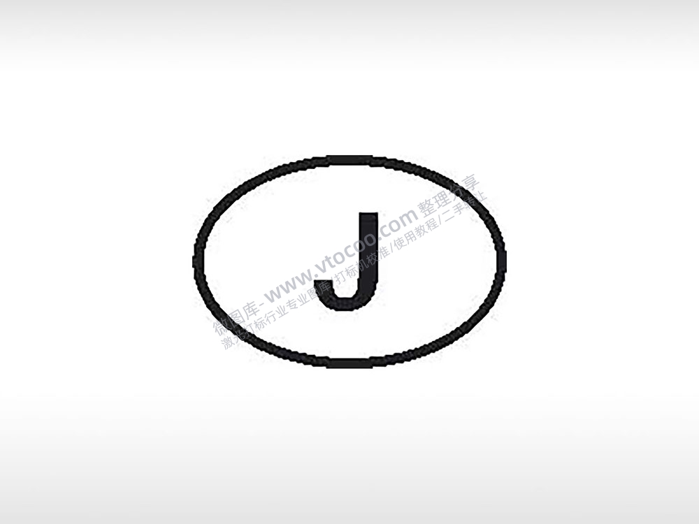 J字母初始徽标商标电子产品标志标识公共标志