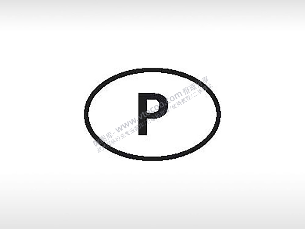 P字母初始徽标商标电子产品标志标识公共标志
