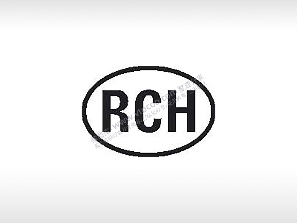 RCH字母初始徽标商标电子产品标志标识公共标志