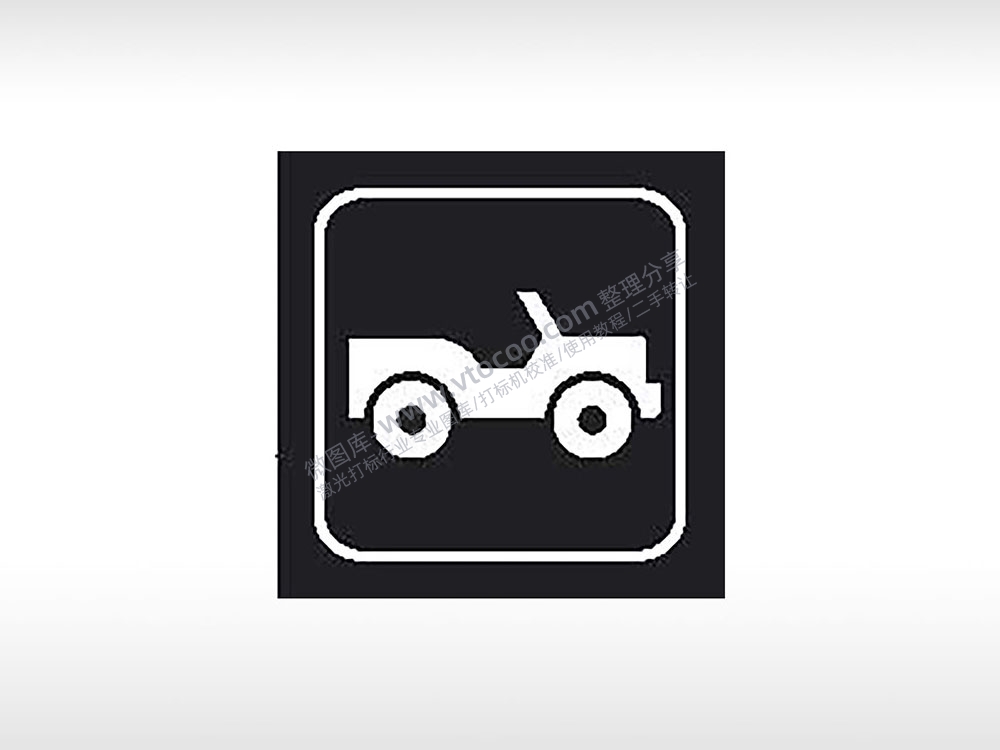 汽车交通标志运输交通图标系列布告栏黑色白色