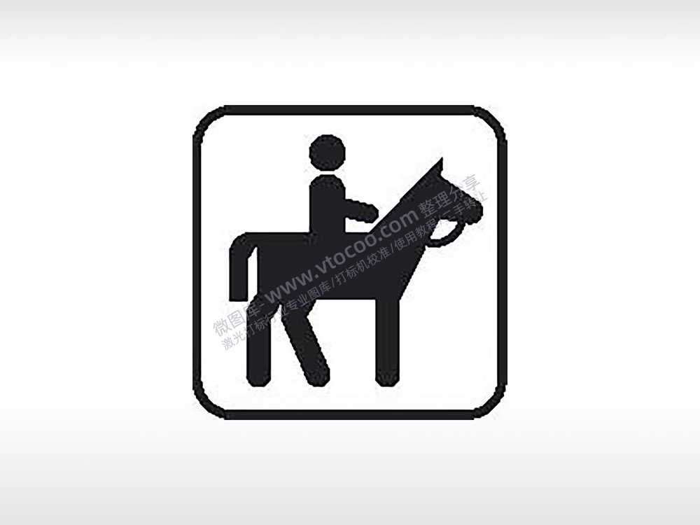 骑马交通标志运输交通图标系列布告栏黑色白色
