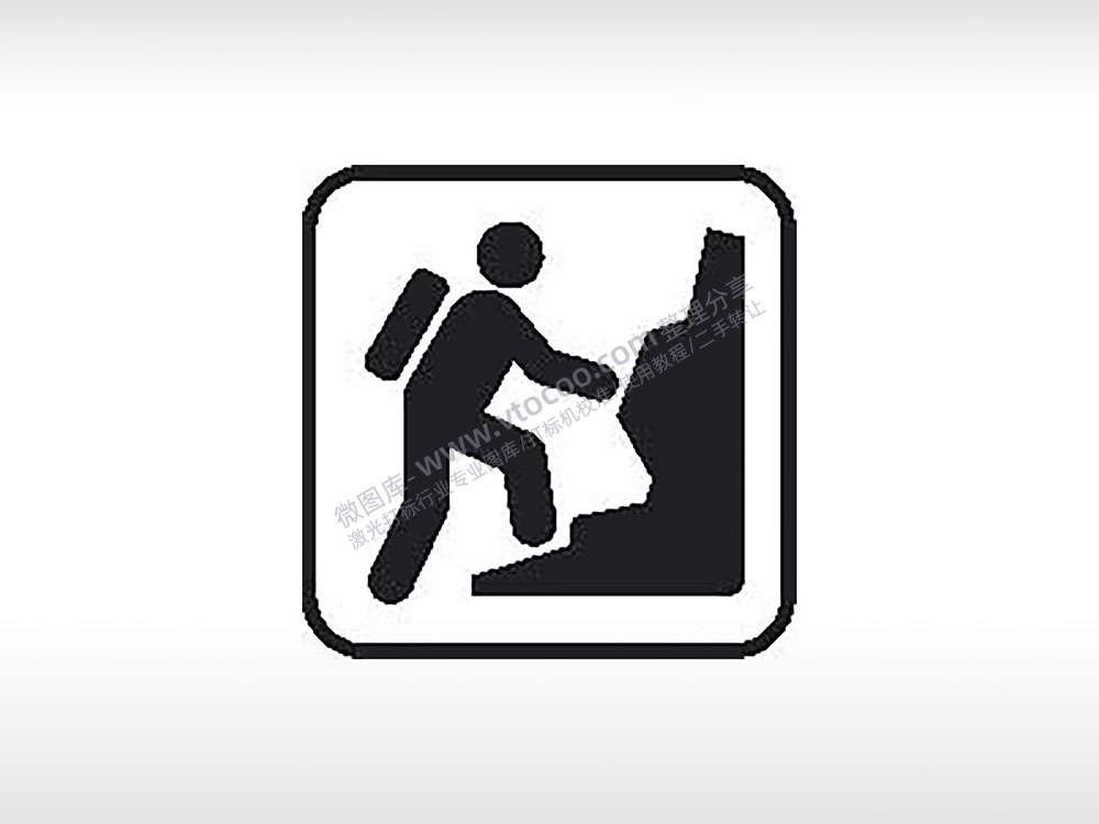 爬山交通公共标志生活日常公共图标系列布告栏黑色白色