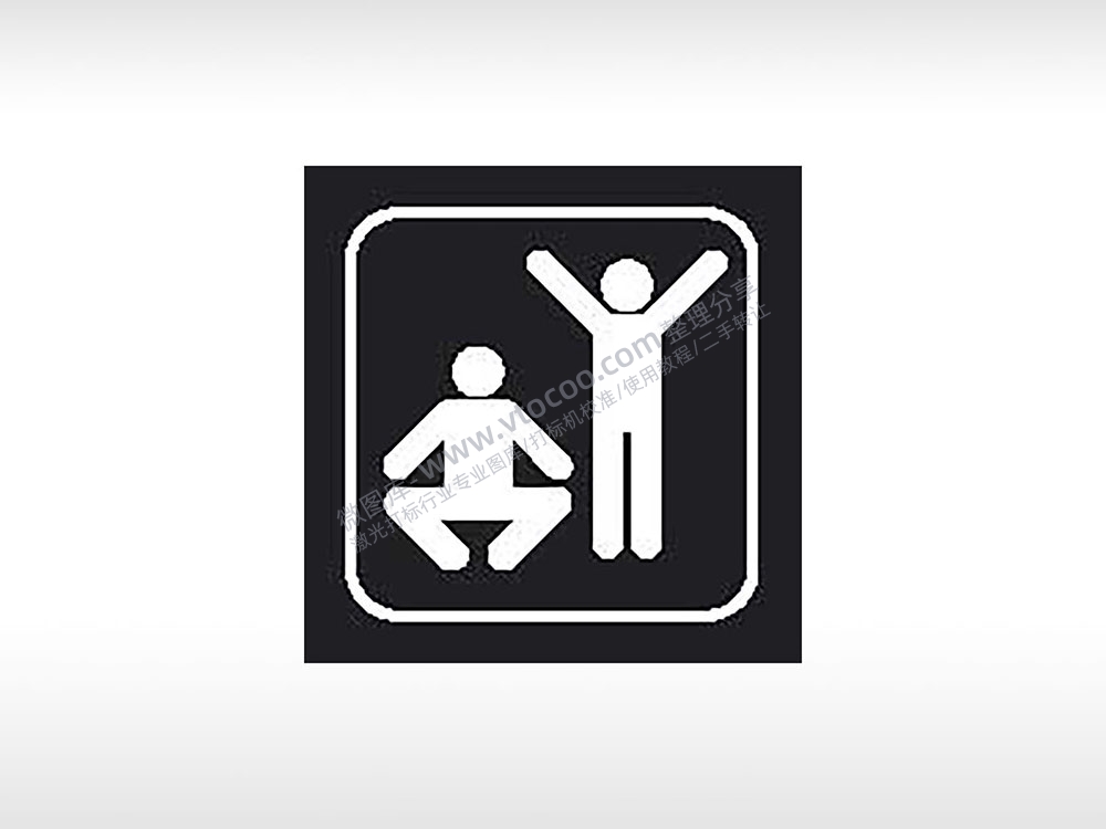 体操健身运动交通公共标志生活日常公共图标系列布告栏黑色白色